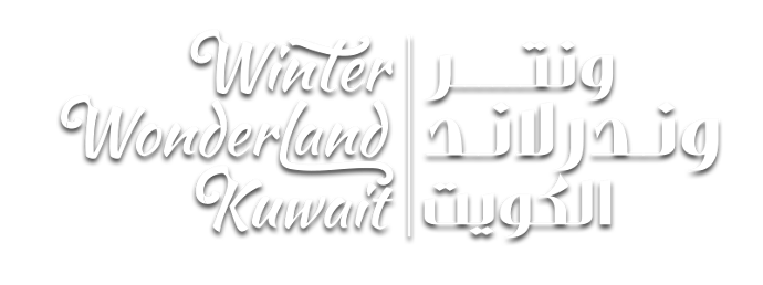 Winter Wonderland Kuwait